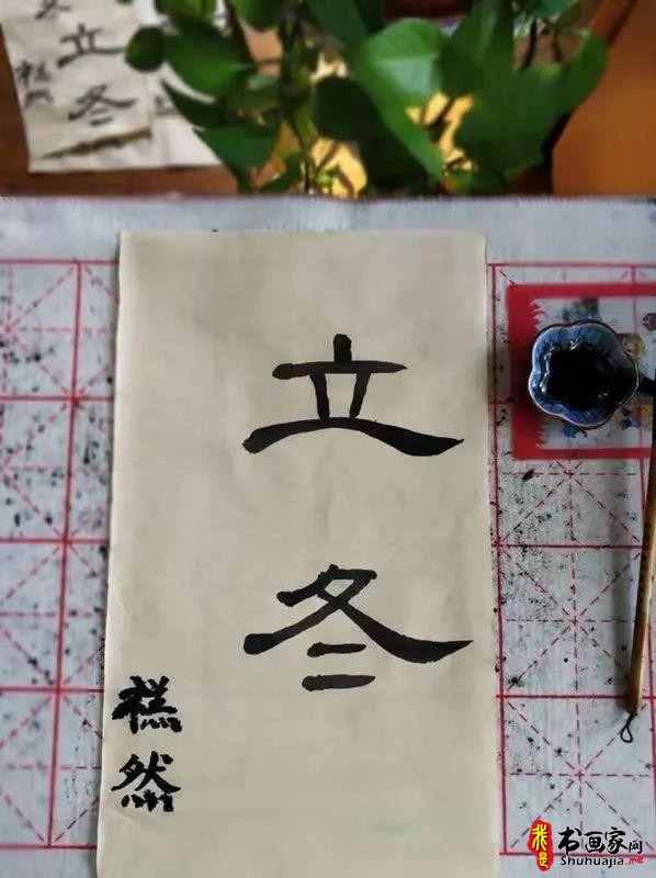 我与冬天有个约定——市妇儿活动中心美术、书法班开展迎立冬创意活动-41.jpg