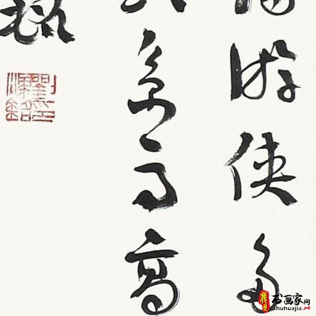 言恭达：出新意于法度之中 含妙理于毫情之间—刘灿铭的书法艺术-12.jpg