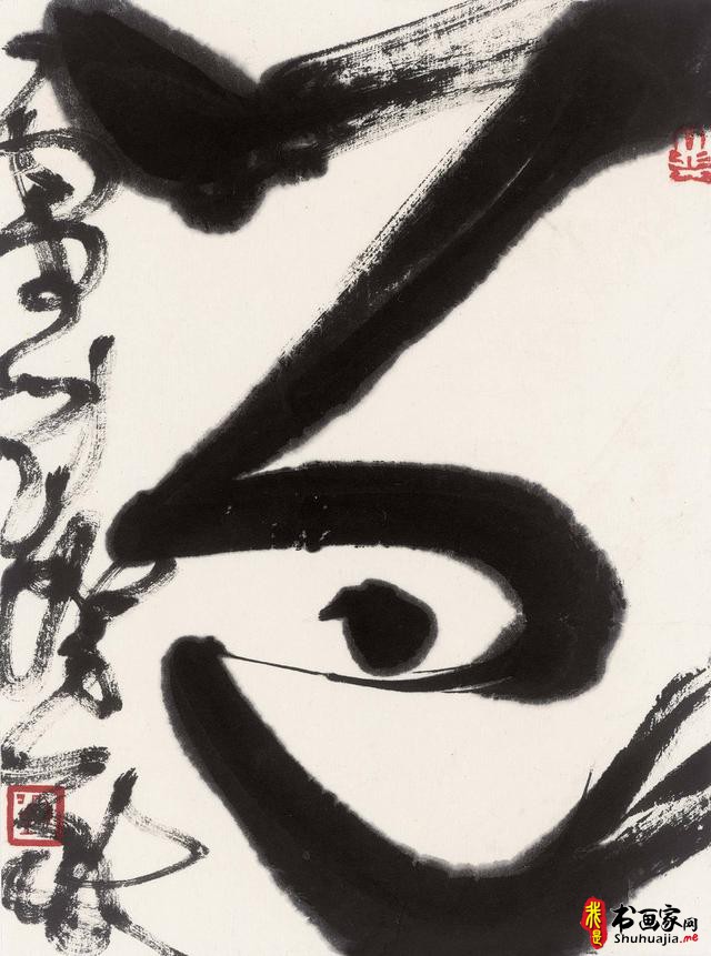 言恭达：出新意于法度之中 含妙理于毫情之间—刘灿铭的书法艺术-16.jpg