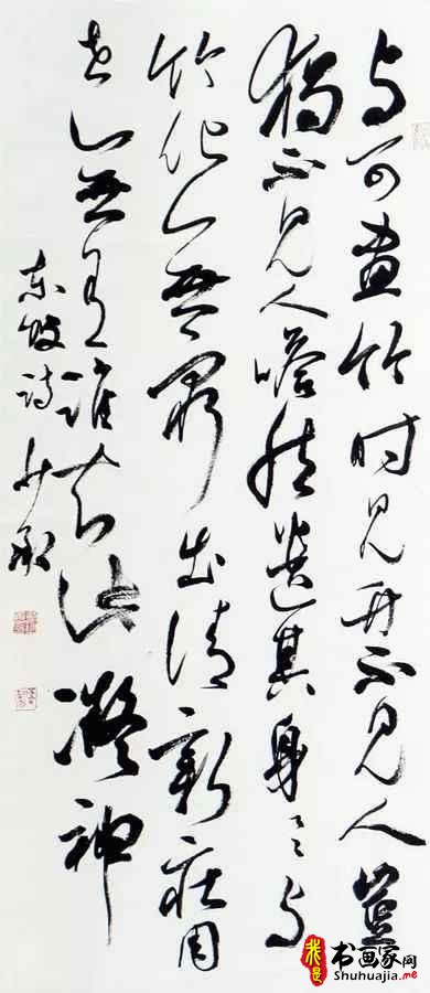 言恭达：出新意于法度之中 含妙理于毫情之间—刘灿铭的书法艺术-20.jpg