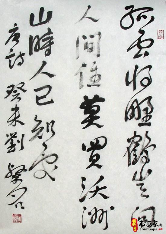 言恭达：出新意于法度之中 含妙理于毫情之间—刘灿铭的书法艺术-19.jpg