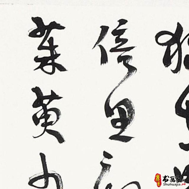 言恭达：出新意于法度之中 含妙理于毫情之间—刘灿铭的书法艺术-35.jpg