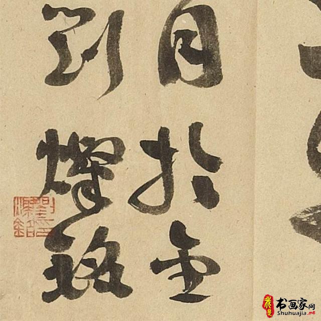 言恭达：出新意于法度之中 含妙理于毫情之间—刘灿铭的书法艺术-40.jpg
