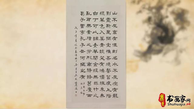 8月12日（周日）16:00《博雅达观》“敦品且励学，石鼓开新意——吴超书法作品欣赏”-4.jpg
