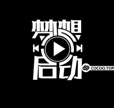 中文字体创意设计方法！总结概括篇-12.jpg