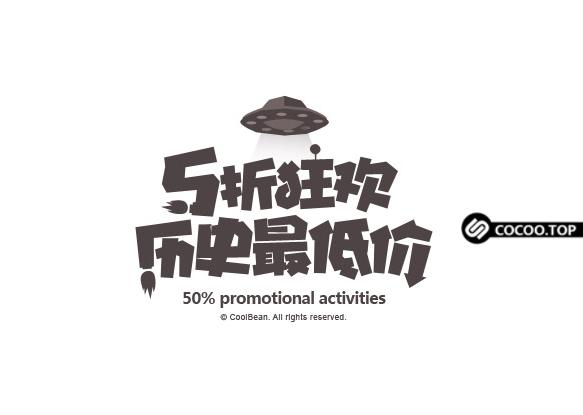 中文字体创意设计方法！总结概括篇-15.jpg