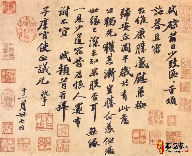 苏轼诗词书法欣赏，擅长行书、楷书，自创新意，用笔丰腴跌宕！-6.jpg