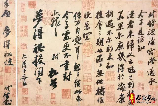 苏轼诗词书法欣赏，擅长行书、楷书，自创新意，用笔丰腴跌宕！-5.jpg