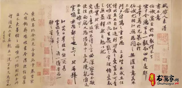 苏轼诗词书法欣赏，擅长行书、楷书，自创新意，用笔丰腴跌宕！-7.jpg