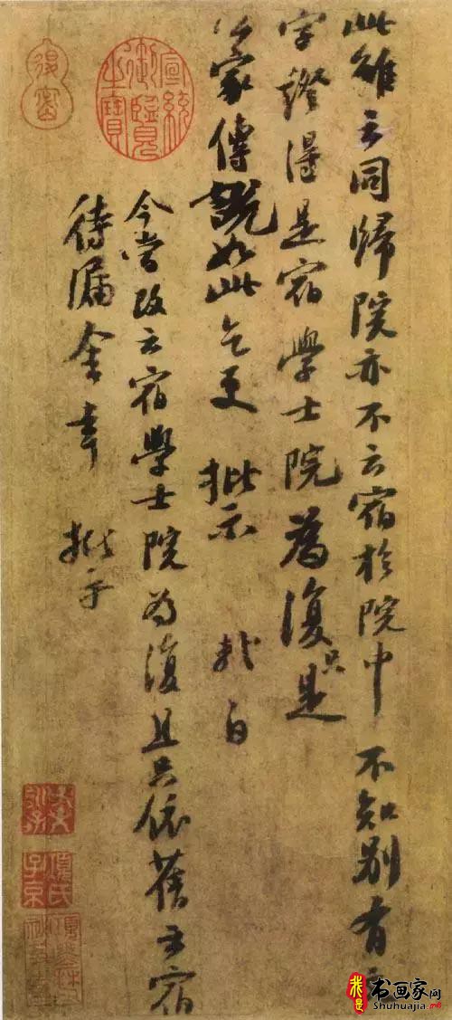苏轼诗词书法欣赏，擅长行书、楷书，自创新意，用笔丰腴跌宕！-9.jpg