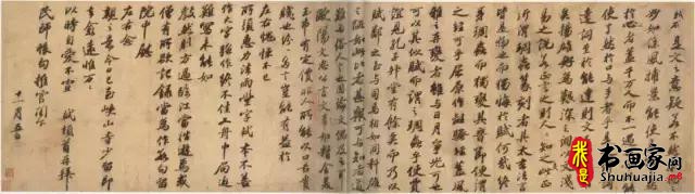 苏轼诗词书法欣赏，擅长行书、楷书，自创新意，用笔丰腴跌宕！-11.jpg