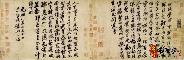 苏轼诗词书法欣赏，擅长行书、楷书，自创新意，用笔丰腴跌宕！-12.jpg