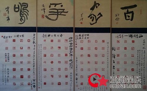 从《狼图腾》到《大唐玄奘》 书法家刘栋创意片名题字开书法与电影艺术相融之先河-7.jpg