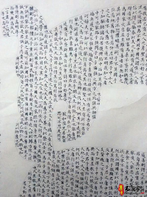 创意书法《中国龙.中国梦》-5.jpg