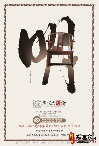 设计解读！中文字体创意设计奥秘-9.jpg