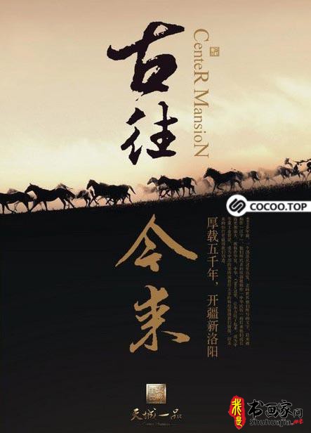 设计解读！中文字体创意设计奥秘-12.jpg