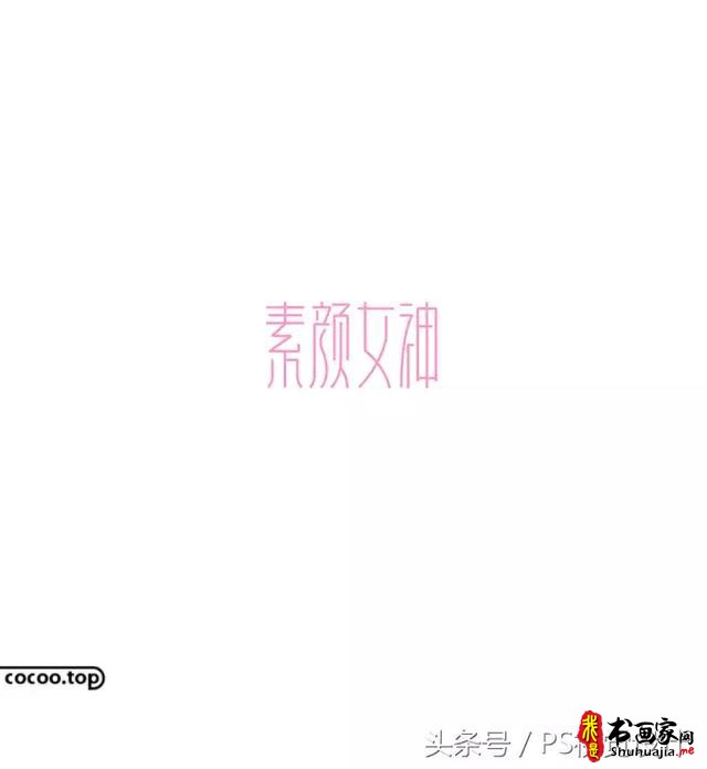 字体设计的创意思路有哪些？-6.jpg
