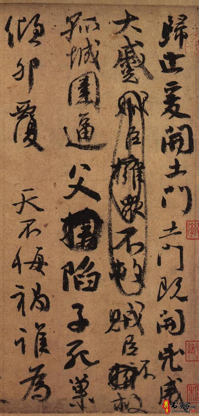 “鲁公变法出新意”的颜真卿书法！-8.jpg