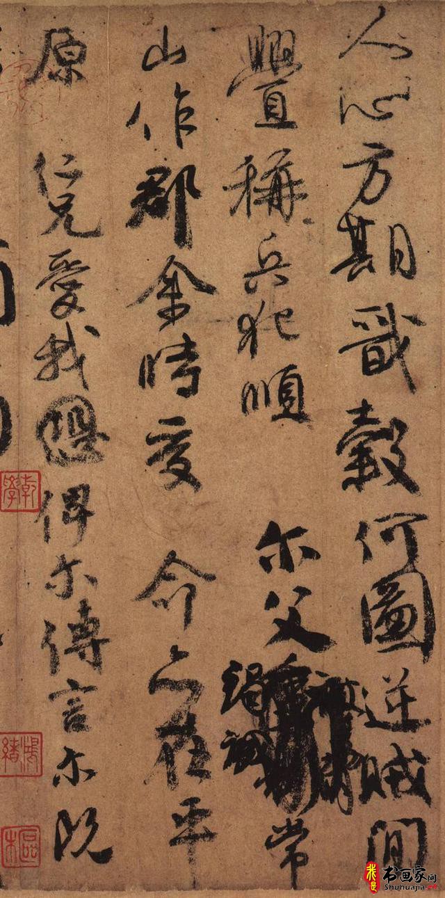 “鲁公变法出新意”的颜真卿书法！-7.jpg