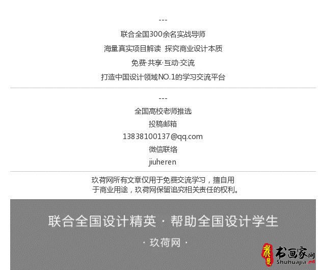 匈牙利插画师用西洋书法字来描绘古诗词，这想法和创意真逆天-15.jpg