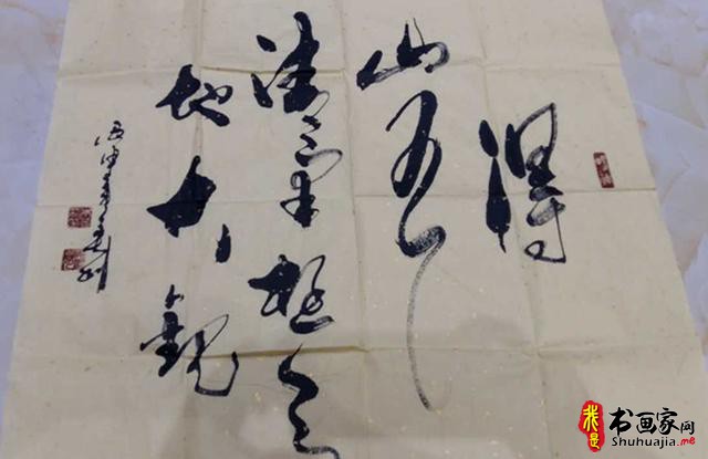 书法有道创意有新笔走龙蛇的“中国形意书法第一人”-7.jpg