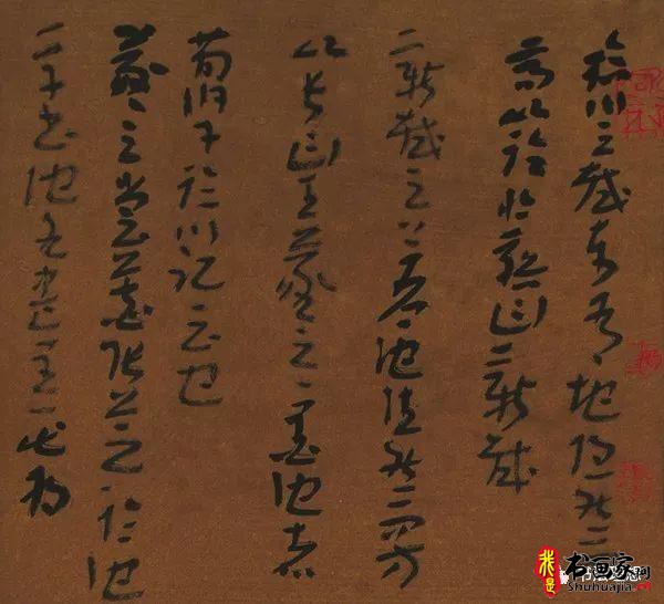 吴勇：章草之美，古逸而新意-4.jpg
