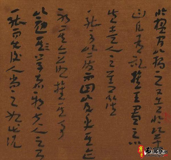 吴勇：章草之美，古逸而新意-7.jpg