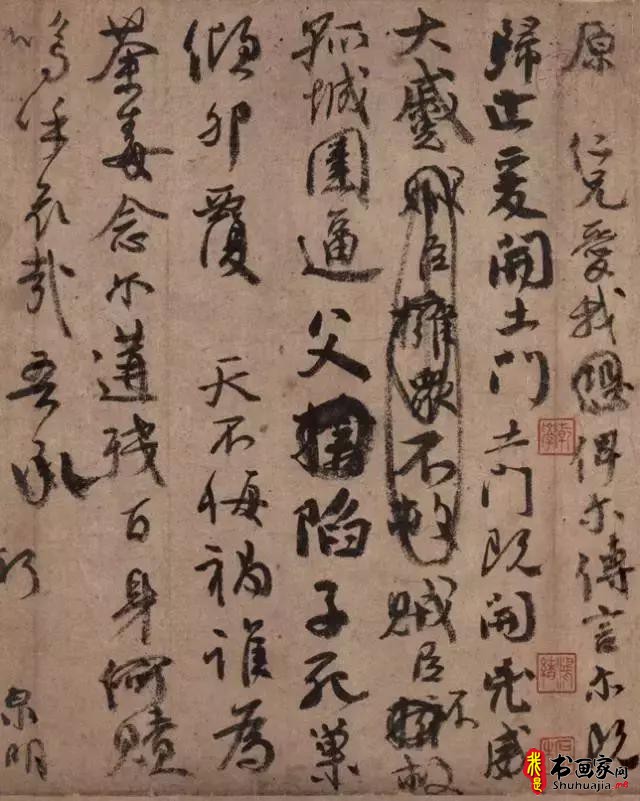 十二个字，看懂晋宋唐书法-5.jpg