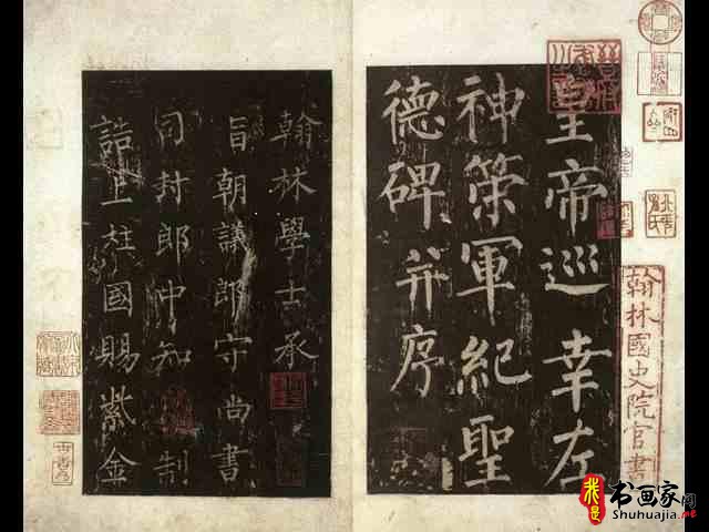 十二个字，看懂晋宋唐书法-6.jpg