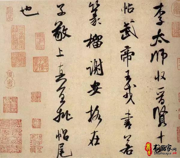 十二个字，看懂晋宋唐书法-9.jpg