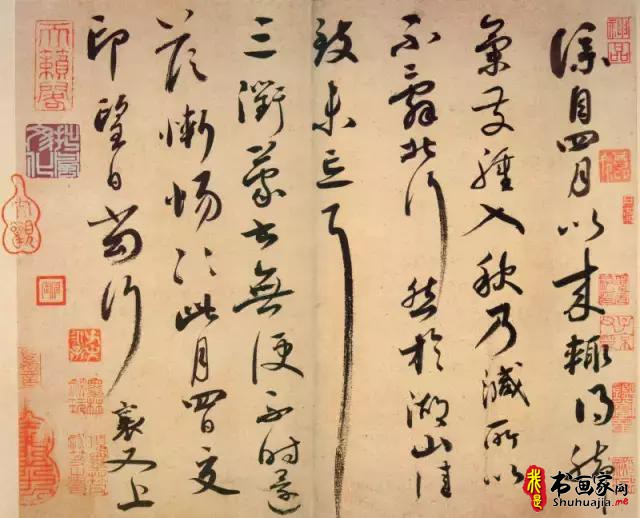 十二个字，看懂晋宋唐书法-10.jpg