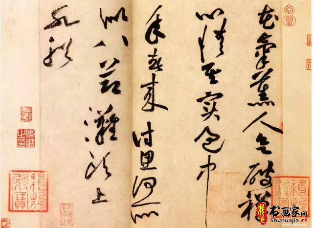 十二个字，看懂晋宋唐书法-8.jpg