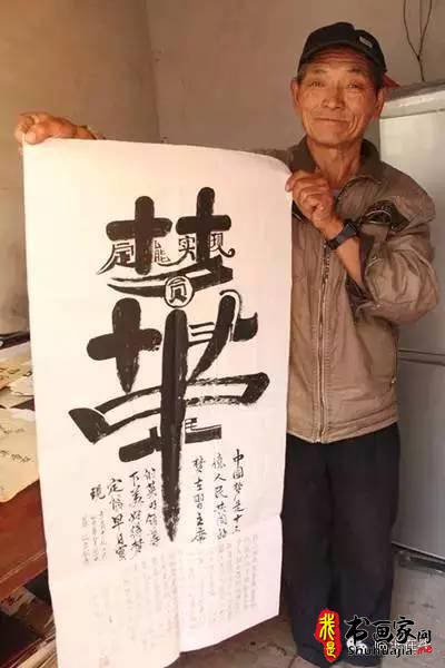 蒙阴老汉真牛！堪称中国环卫界创意书法第一人！-5.jpg