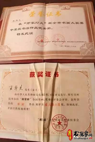 蒙阴老汉真牛！堪称中国环卫界创意书法第一人！-6.jpg