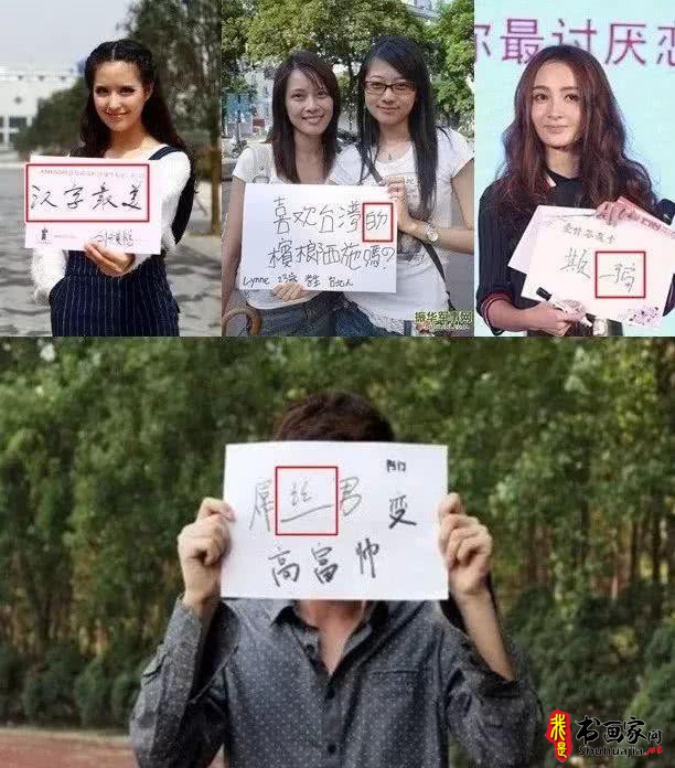 别让一手丑字拉低了你的气质，现在练习书法还不晚！-6.jpg