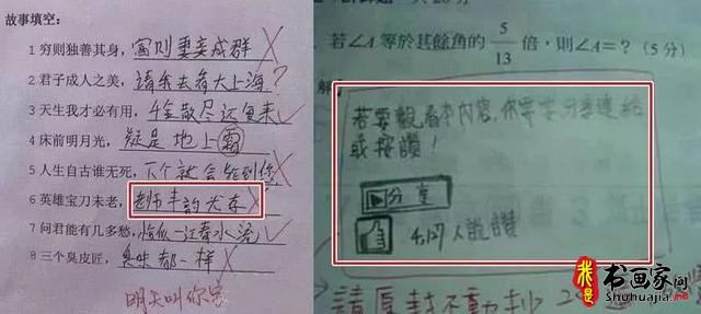 别让一手丑字拉低了你的气质，现在练习书法还不晚！-7.jpg