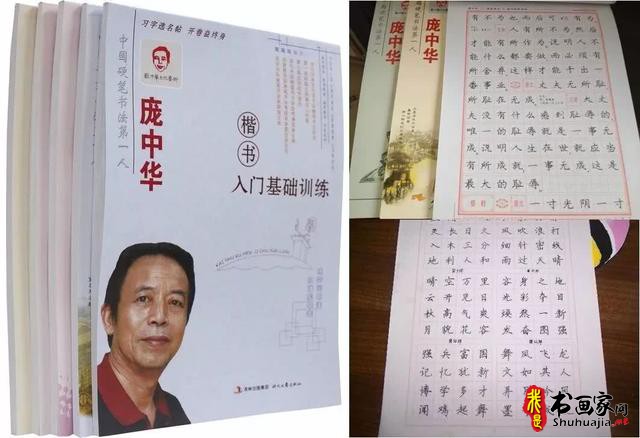 别让一手丑字拉低了你的气质，现在练习书法还不晚！-4.jpg