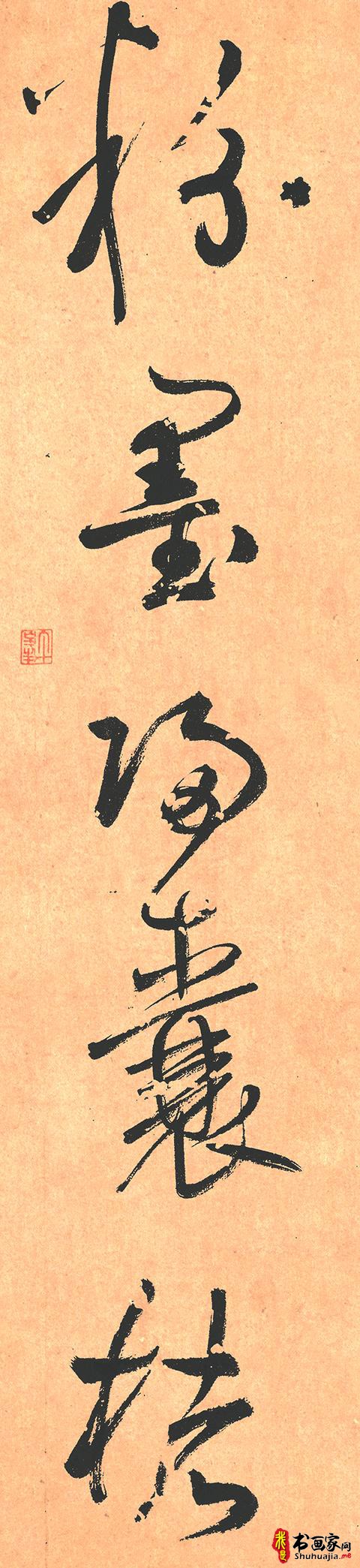 鲜于枢此帖虽学怀素但能自出新意字体结构严谨笔力饱满（大图）-16.jpg