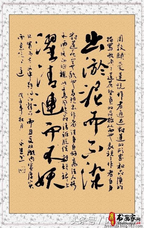 行楷草书法欣赏：幅幅有意趣，字字含创意！-7.jpg