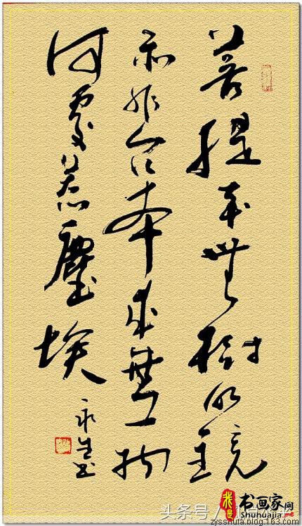 行楷草书法欣赏：幅幅有意趣，字字含创意！-9.jpg