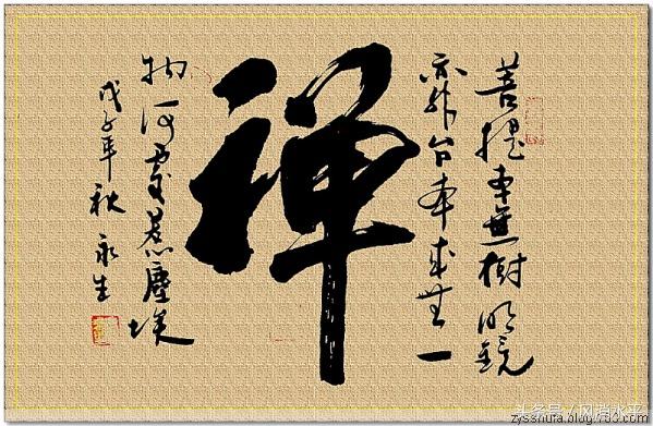行楷草书法欣赏：幅幅有意趣，字字含创意！-8.jpg