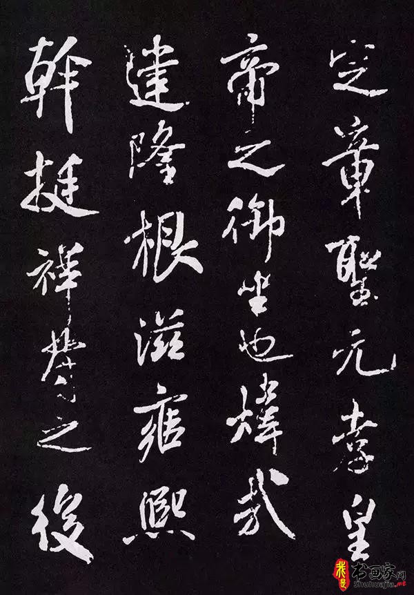 书法 | 为什么说书法才是最难的艺术？-5.jpg
