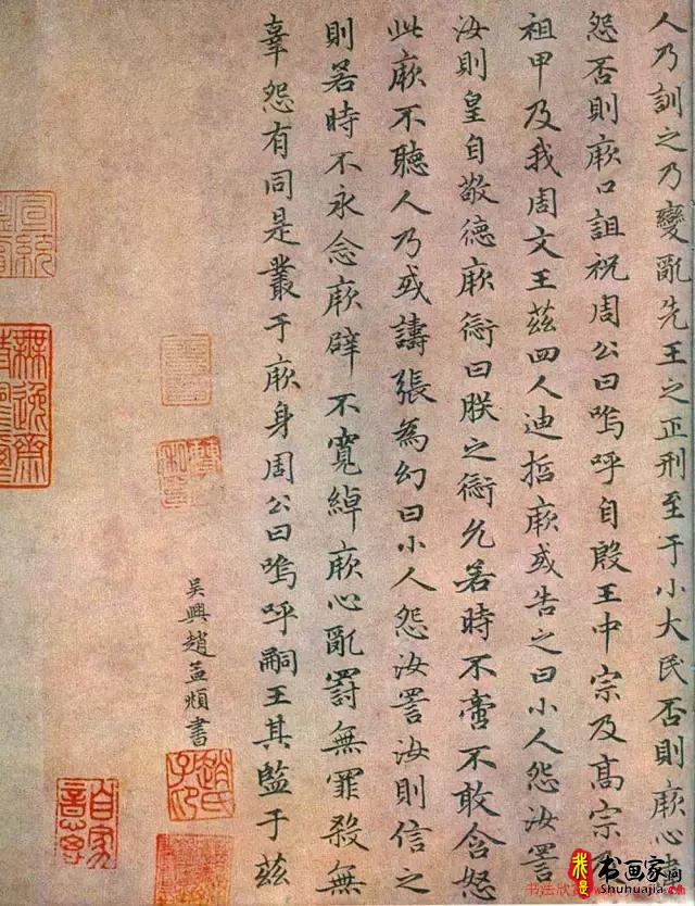 书法 | 为什么说书法才是最难的艺术？-6.jpg