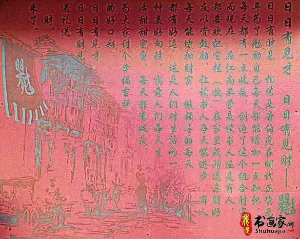 中国汉字里的奇葩：合体字-5.jpg