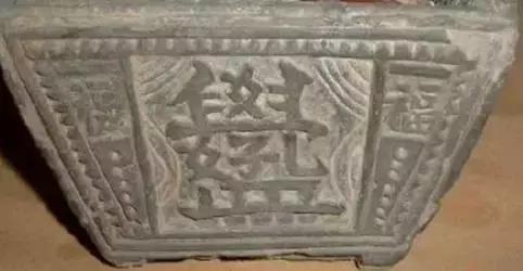 中国汉字里的奇葩：合体字-6.jpg