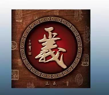 中国汉字里的奇葩：合体字-18.jpg