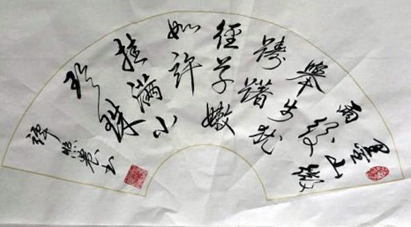 合体书法创意人：谭照农书法鉴赏-5.jpg