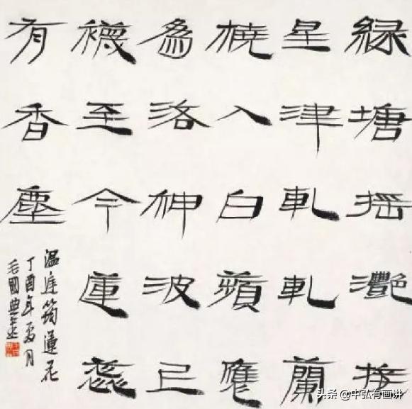 书协主席毛国典晒书法，自称我的书法源于我的绘画，网友：有创意-5.jpg