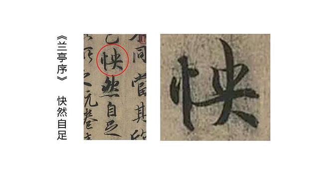 字相·书法字体设计解析-10.jpg