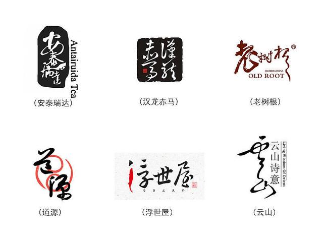 字相·书法字体设计解析-9.jpg